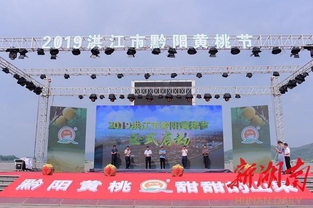 洪江市禹甜科技有限公司,黔阳瞐农产品的批发零售 洪江市禹甜科技有限公司,黔阳瞐农产品的批发零售