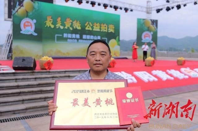 洪江市禹甜科技有限公司,黔阳瞐农产品的批发零售 洪江市禹甜科技有限公司,黔阳瞐农产品的批发零售