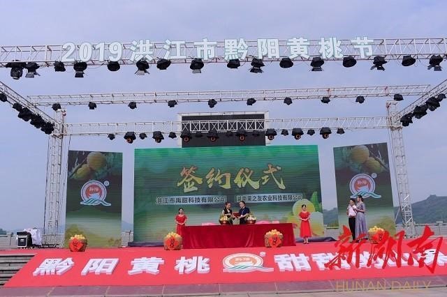 洪江市禹甜科技有限公司,黔阳瞐农产品的批发零售 洪江市禹甜科技有限公司,黔阳瞐农产品的批发零售