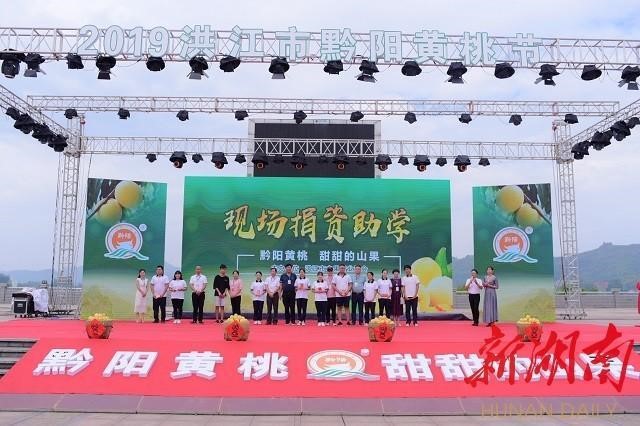 洪江市禹甜科技有限公司,黔阳瞐农产品的批发零售 洪江市禹甜科技有限公司,黔阳瞐农产品的批发零售